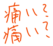 841999945