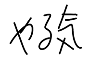 841999961