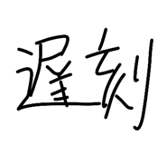 841999962