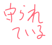 841999970