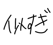 841999974