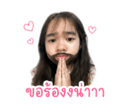 842000111