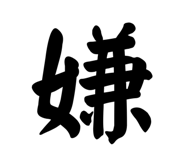 842000579