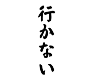 842000581