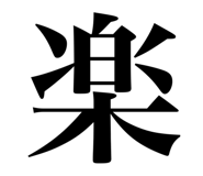 842000588