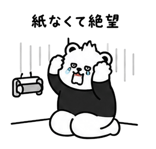842001155