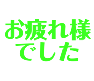 842001299