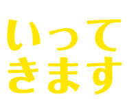 842001307