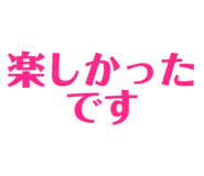 842001314