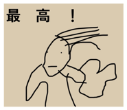 842001425