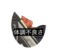 842001493