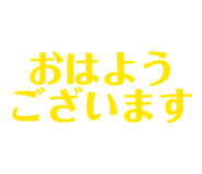 842001603