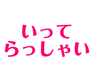 842001617