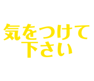 842001618