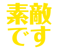 842001629