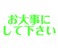 842001632