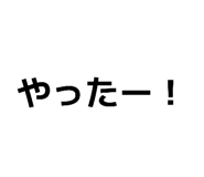 842001723