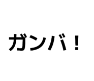 842001727
