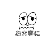 842001868