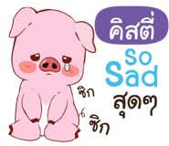 842004650