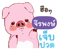 842004732