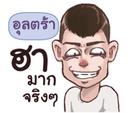 842004767
