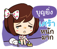 842004914