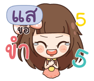 842005058