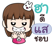 842005080
