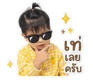 842007861
