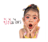 842008067