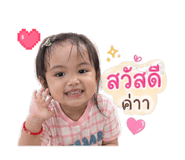 842008113