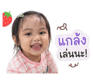 842008125
