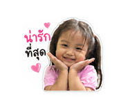 842008153