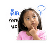842008158