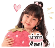 842008235