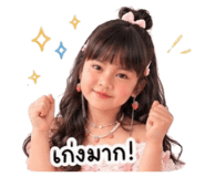 842008237