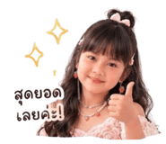 842008243