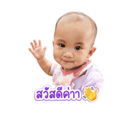 842008545