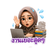 842008611