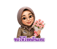 842008630