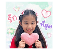 842009145