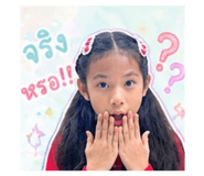 842009146