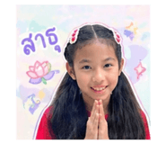 842009148
