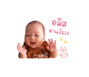 842009156