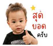 842009178