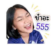 842009208