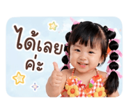 842009211