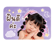 842009214