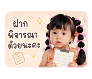 842009219
